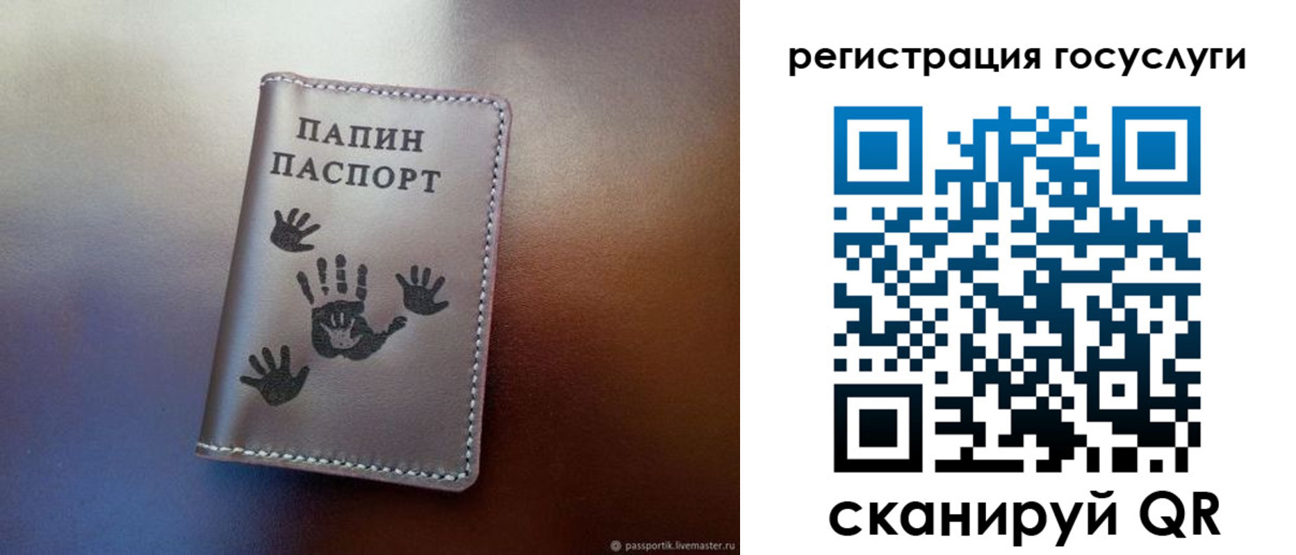 временная регистрация собственник в Бологом