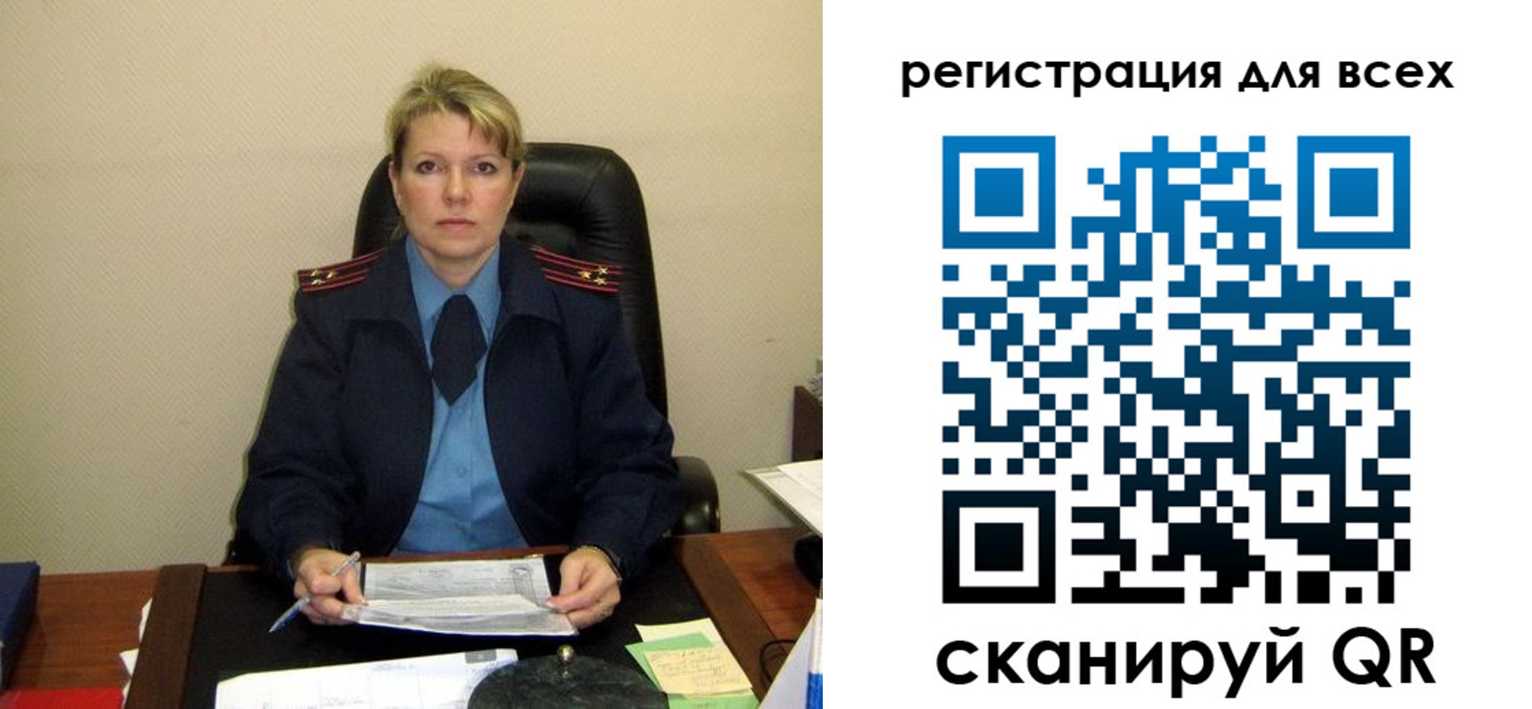 прописка иностранных граждан в Бологом
