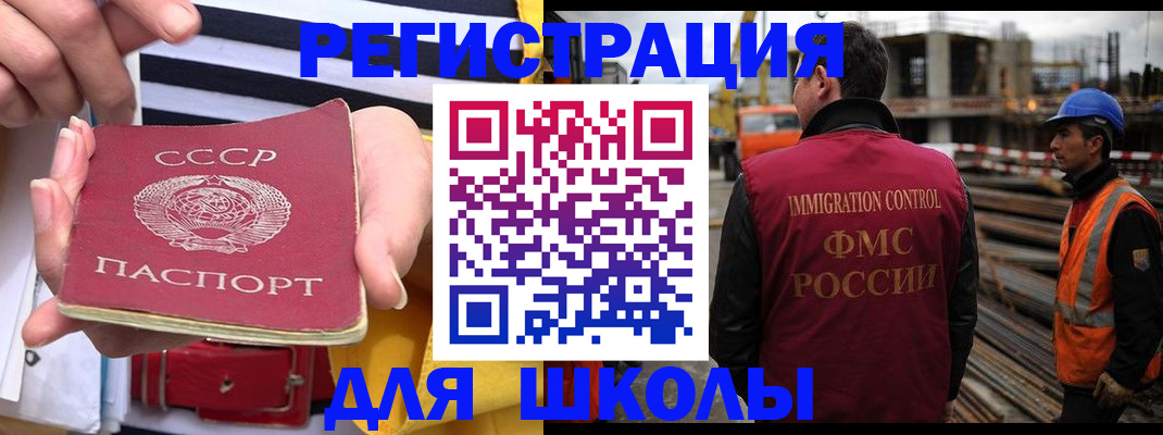 временная регистрация в квартире в Бологом